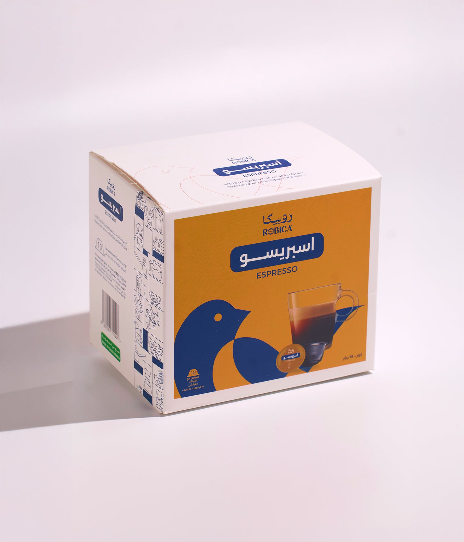 روبيكا قهوة اسبريسو – 10 كبسولات - 75 جرام