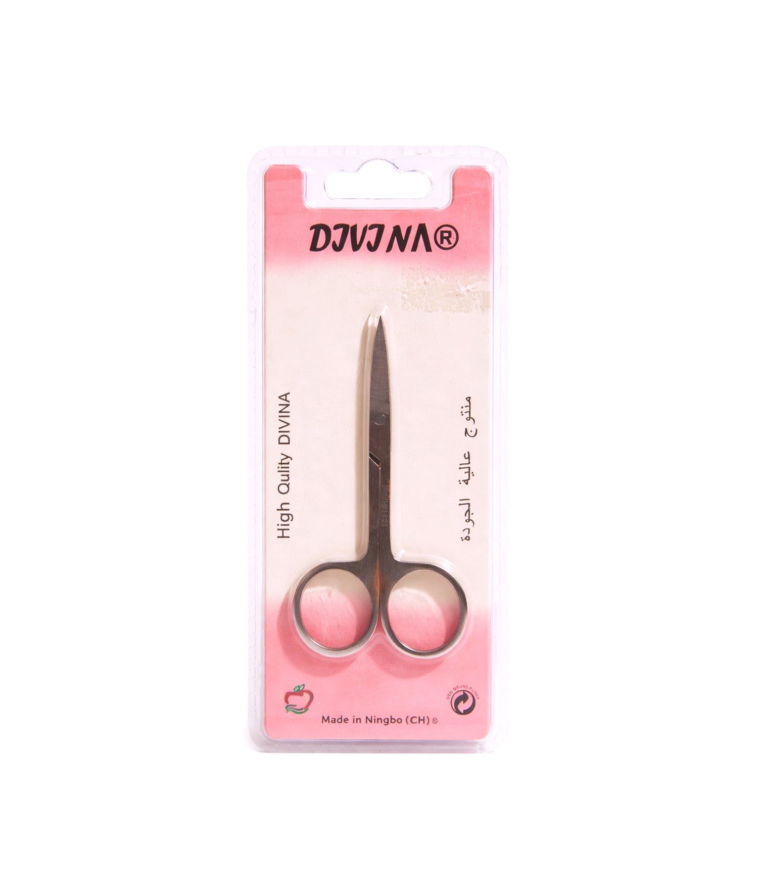 ديفينا مقص متعدد الاستخدامات