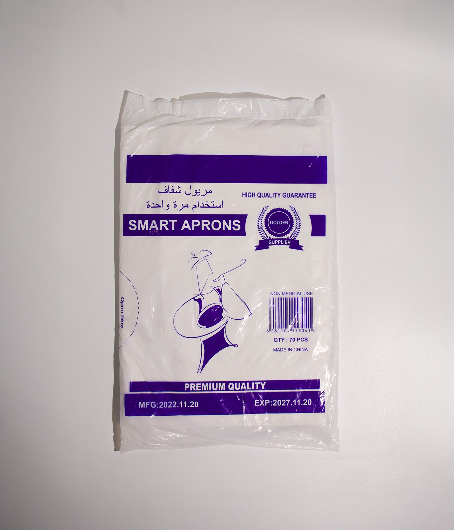 مريول مطبخ شفاف استخدام مرة واحدة -70 قطعة