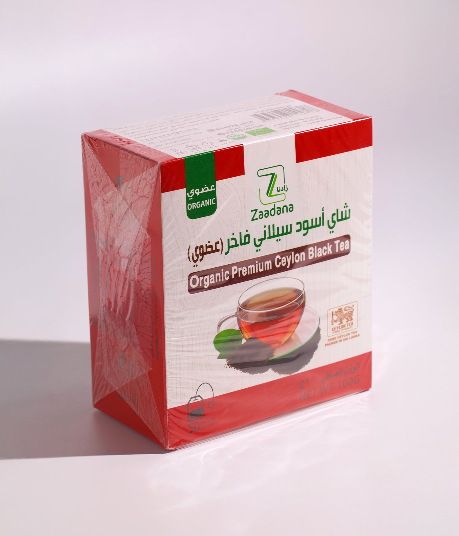 شاي سيلاني عضوي فاخر بنكهة الشاي الأسود من زادنا، مقدم في عبوة تضم 50 كيس، مناسب للاستخدام اليومي