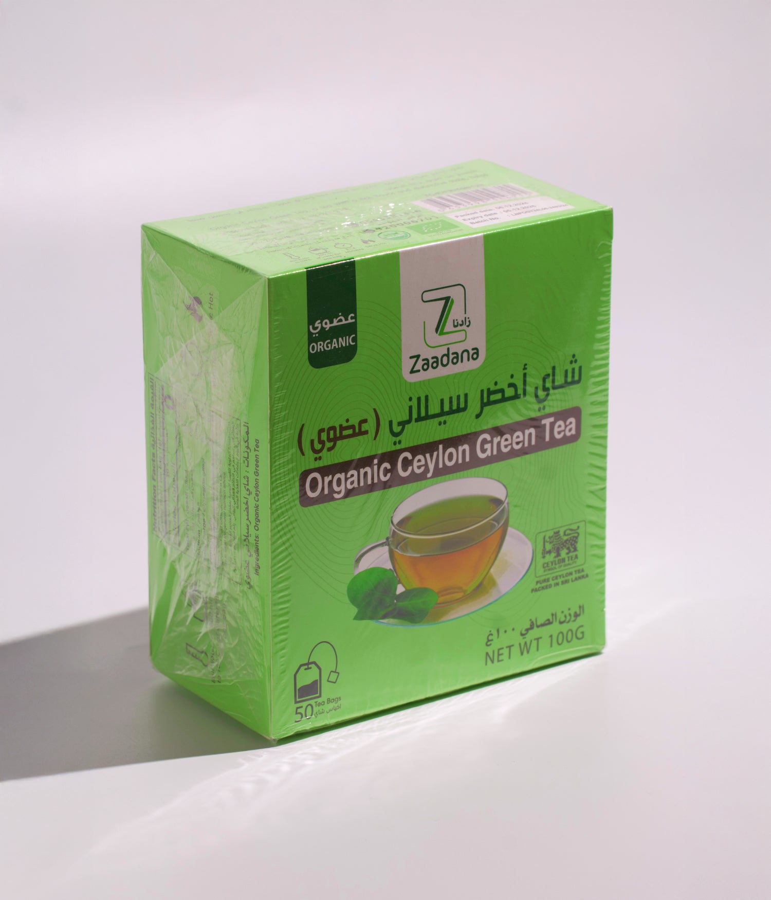 شاي سيلاني عضوي فاخر بنكهة الشاي الأخضر من زادنا، يأتي في عبوة تحتوي على 50 كيس، مناسب للاستخدام اليومي