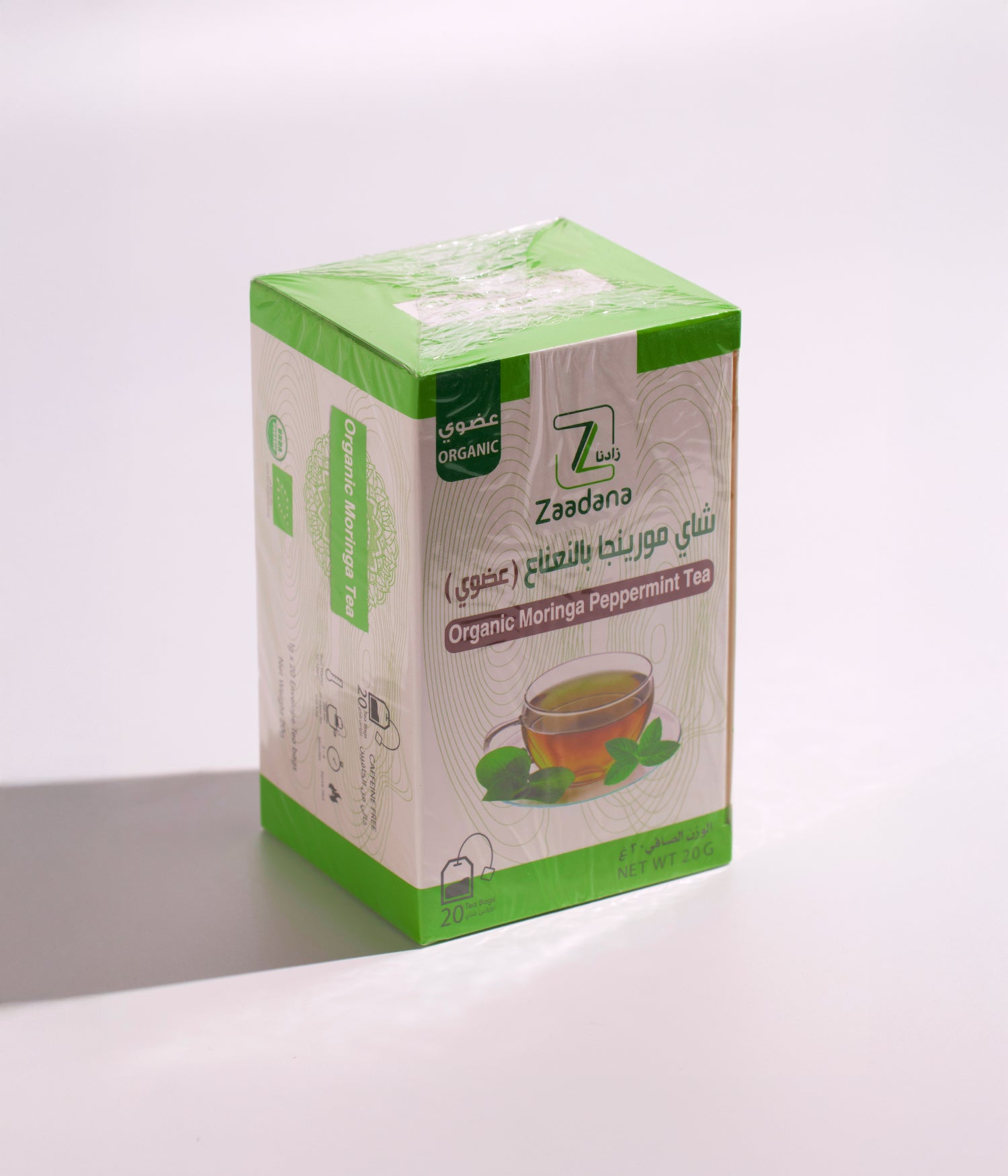 شاي مورينجا عضوي بنكهة النعناع من زادنا، مقدم في عبوة تضم 20 كيس، مناسب للاستخدام اليومي
