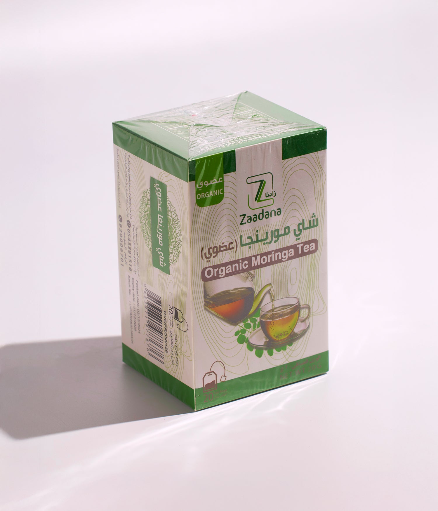 شاي مورينجا عضوي من زادنا، يأتي في عبوة تحتوي على 20 كيس، مناسب للاستخدام اليومي