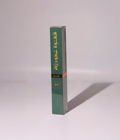 ثنّه كبسولات قهوة سعودية فاخرة 10 كبسولات – 50 جرام