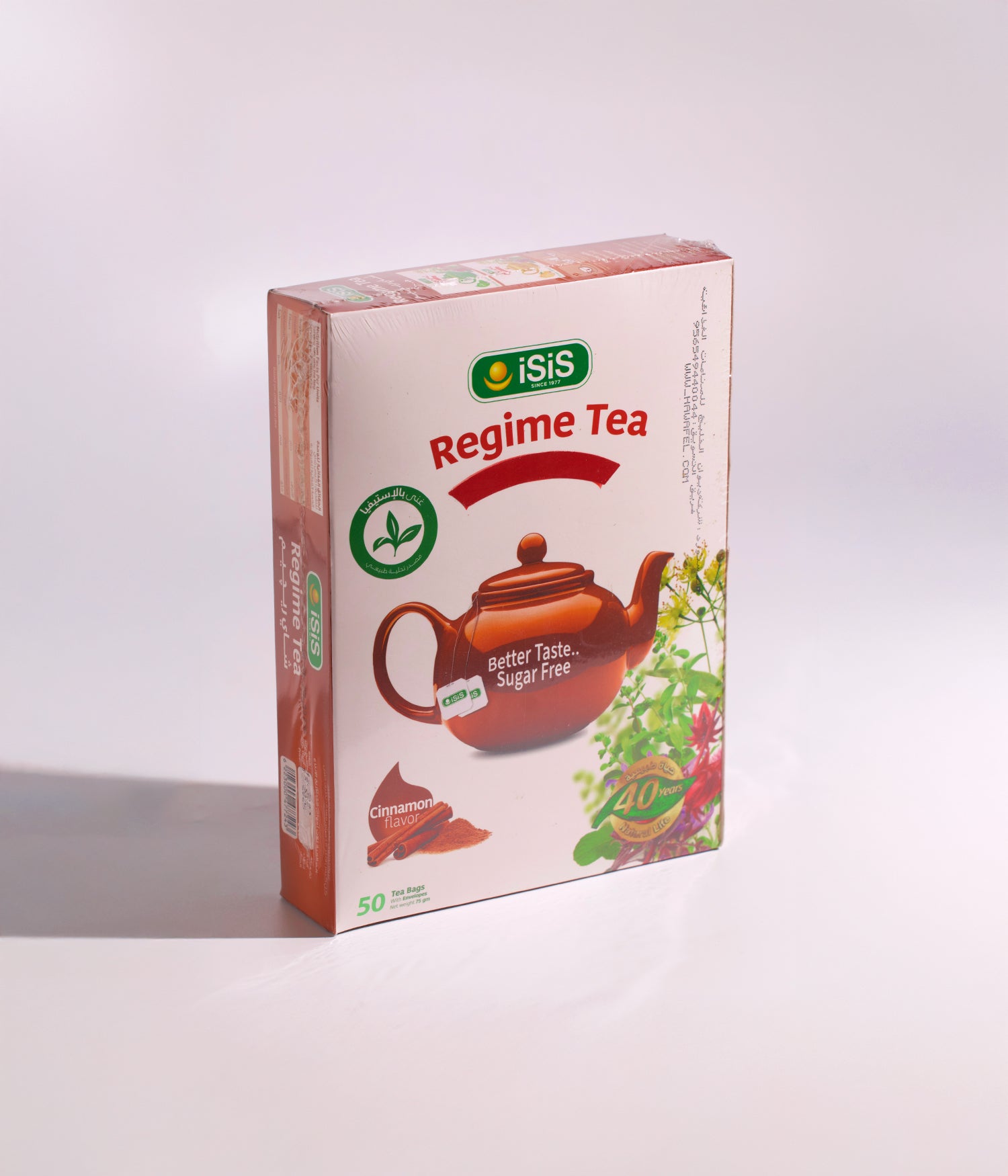 شاي ريجيم أعشاب طبيعية بطعم القرفة من إيزيس، محلى بدون سكر، يأتي في عبوة تحتوي على 50 كيس بوزن إجمالي 75 جرام، مناسب للاستخدام اليومي